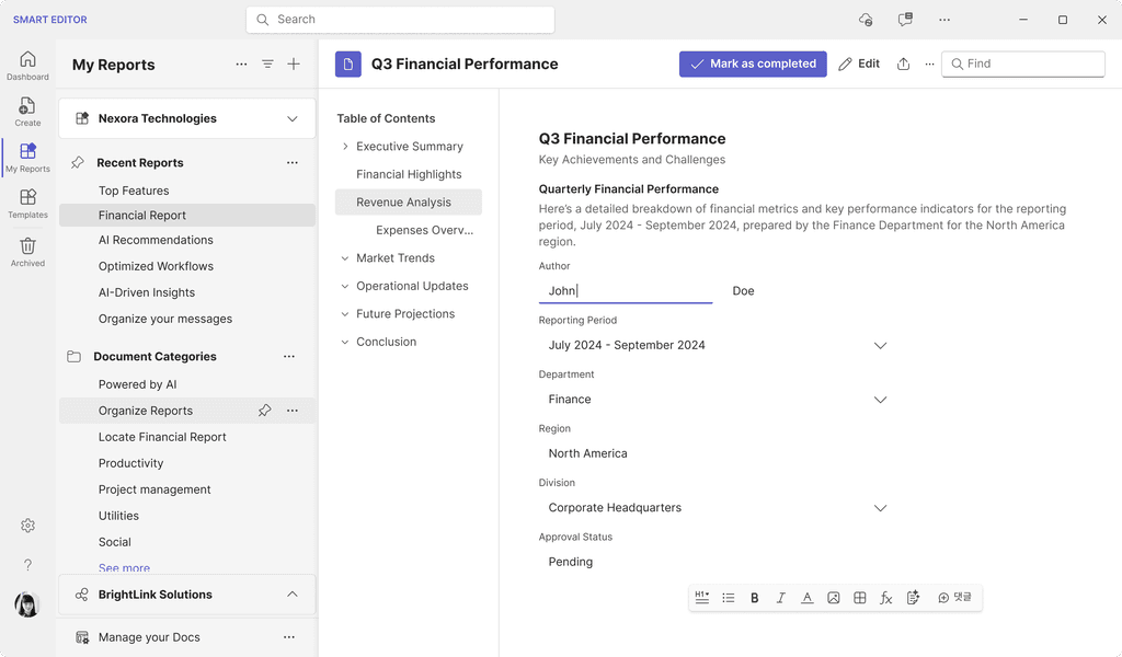 보고서 목록 및 에디터
